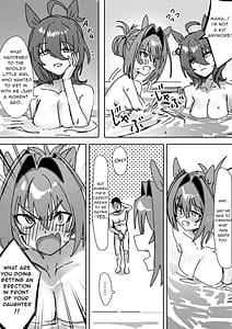 Page 6: 005.jpg | 素直なら | View Page!