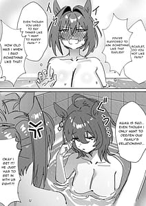 Page 7: 006.jpg | 素直なら | View Page!