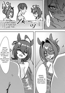 Page 8: 007.jpg | 素直なら | View Page!