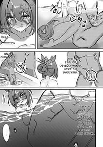 Page 9: 008.jpg | 素直なら | View Page!