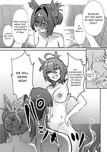 Page 11: 010.jpg | 素直なら | View Page!