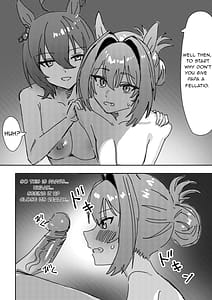 Page 12: 011.jpg | 素直なら | View Page!