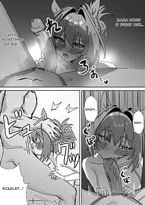 Page 13: 012.jpg | 素直なら | View Page!