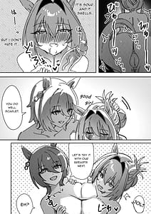 Page 14: 013.jpg | 素直なら | View Page!