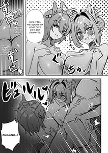 Page 15: 014.jpg | 素直なら | View Page!
