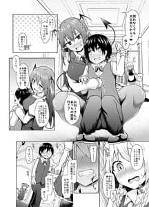 Page 7: 006.jpg | 素直になって咲夜さんっ! | View Page!