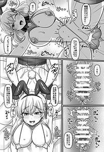 Page 11: 010.jpg | 素直になったカーマに搾り取られちゃうお話 | View Page!