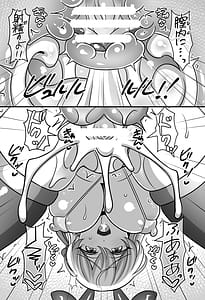 Page 13: 012.jpg | 素直になったカーマに搾り取られちゃうお話 | View Page!