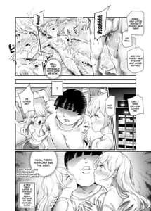 Page 9: 008.jpg | スーパーチートミッション2 ～そのエロミッションは必ず達成できる～ | View Page!
