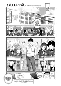 Page 14: 013.jpg | スーパーチートミッション2 ～そのエロミッションは必ず達成できる～ | View Page!