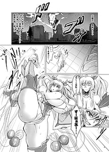 Page 4: 003.jpg | スーパーウルトラハイパーフリーズ! | View Page!
