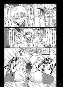 Page 9: 008.jpg | スーパーウルトラハイパーフリーズ! | View Page!