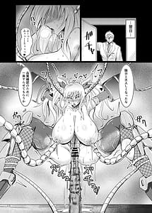 Page 13: 012.jpg | スーパーウルトラハイパーフリーズ! | View Page!