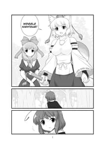 Page 2: 001.jpg | すーぱーりぐるりべんじ | View Page!