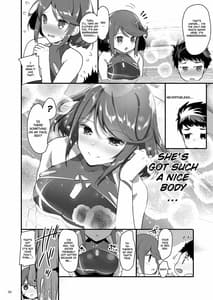 Page 4: 003.jpg | スペルビアの甘い夜 | View Page!