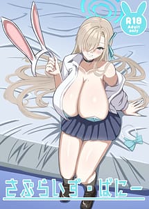 Cover | Surprise Bunny | View Image!