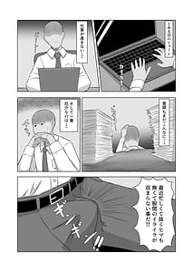 Page 2: 001.jpg | さぷらいず・ばにー | View Page!