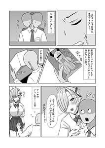 Page 3: 002.jpg | さぷらいず・ばにー | View Page!