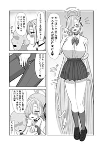 Page 4: 003.jpg | さぷらいず・ばにー | View Page!
