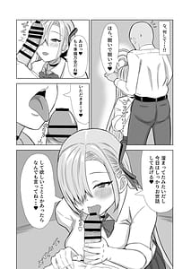 Page 5: 004.jpg | さぷらいず・ばにー | View Page!