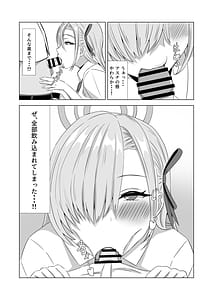 Page 6: 005.jpg | さぷらいず・ばにー | View Page!