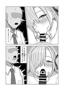 Page 7: 006.jpg | さぷらいず・ばにー | View Page!