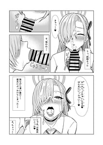 Page 8: 007.jpg | さぷらいず・ばにー | View Page!