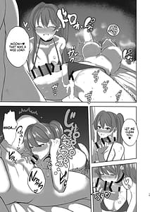 Page 14: 013.jpg | 素裳と桂乃芬とエッチするだけの本 | View Page!