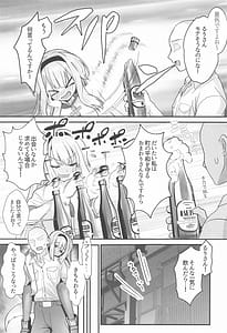Page 4: 003.jpg | 素敵な犬のおまわりさん | View Page!