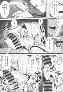 Page 9: 008.jpg | 素敵な犬のおまわりさん | View Page!