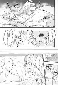 Page 14: 013.jpg | 素敵な犬のおまわりさん | View Page!