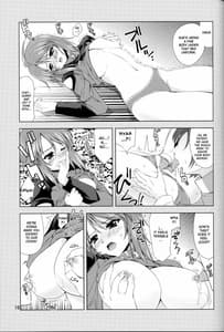 Page 14: 013.jpg | ステルナ! | View Page!