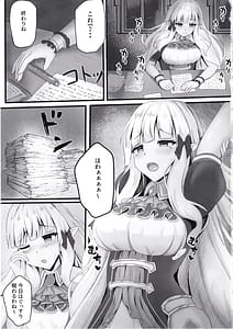 Page 2: 001.jpg | すやすや寝てるサレンママを勝手に使っちゃう本 | View Page!