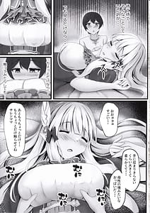 Page 4: 003.jpg | すやすや寝てるサレンママを勝手に使っちゃう本 | View Page!