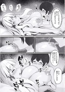 Page 6: 005.jpg | すやすや寝てるサレンママを勝手に使っちゃう本 | View Page!