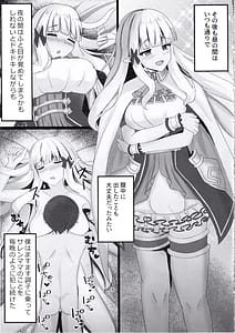 Page 14: 013.jpg | すやすや寝てるサレンママを勝手に使っちゃう本 | View Page!