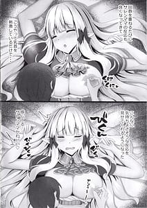 Page 15: 014.jpg | すやすや寝てるサレンママを勝手に使っちゃう本 | View Page!