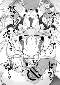 Page 11: 010.jpg | すやすやスモモ | View Page!