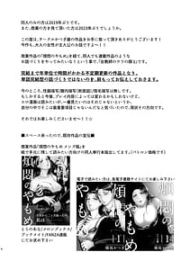 Page 4: 003.jpg | 女教師のウラの顔1 | View Page!