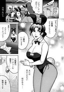 Page 5: 004.jpg | 女教師のウラの顔1 | View Page!