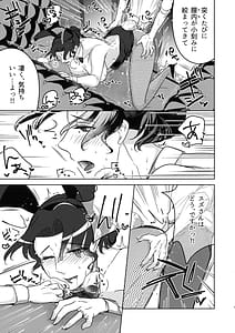 Page 9: 008.jpg | 女教師のウラの顔1 | View Page!