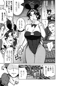 Page 5: 004.jpg | 女教師のウラの顔2 | View Page!