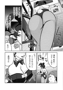 Page 6: 005.jpg | 女教師のウラの顔2 | View Page!