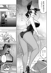 Page 7: 006.jpg | 女教師のウラの顔2 | View Page!