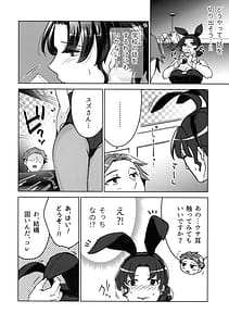 Page 8: 007.jpg | 女教師のウラの顔2 | View Page!
