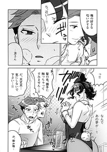 Page 10: 009.jpg | 女教師のウラの顔2 | View Page!