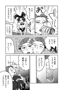 Page 11: 010.jpg | 女教師のウラの顔2 | View Page!