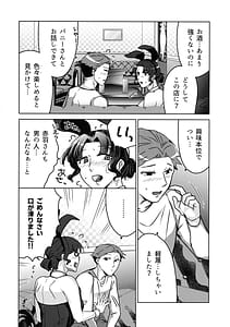 Page 12: 011.jpg | 女教師のウラの顔2 | View Page!