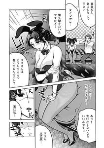 Page 13: 012.jpg | 女教師のウラの顔2 | View Page!