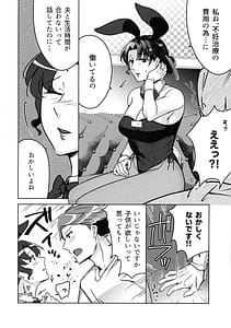 Page 14: 013.jpg | 女教師のウラの顔2 | View Page!